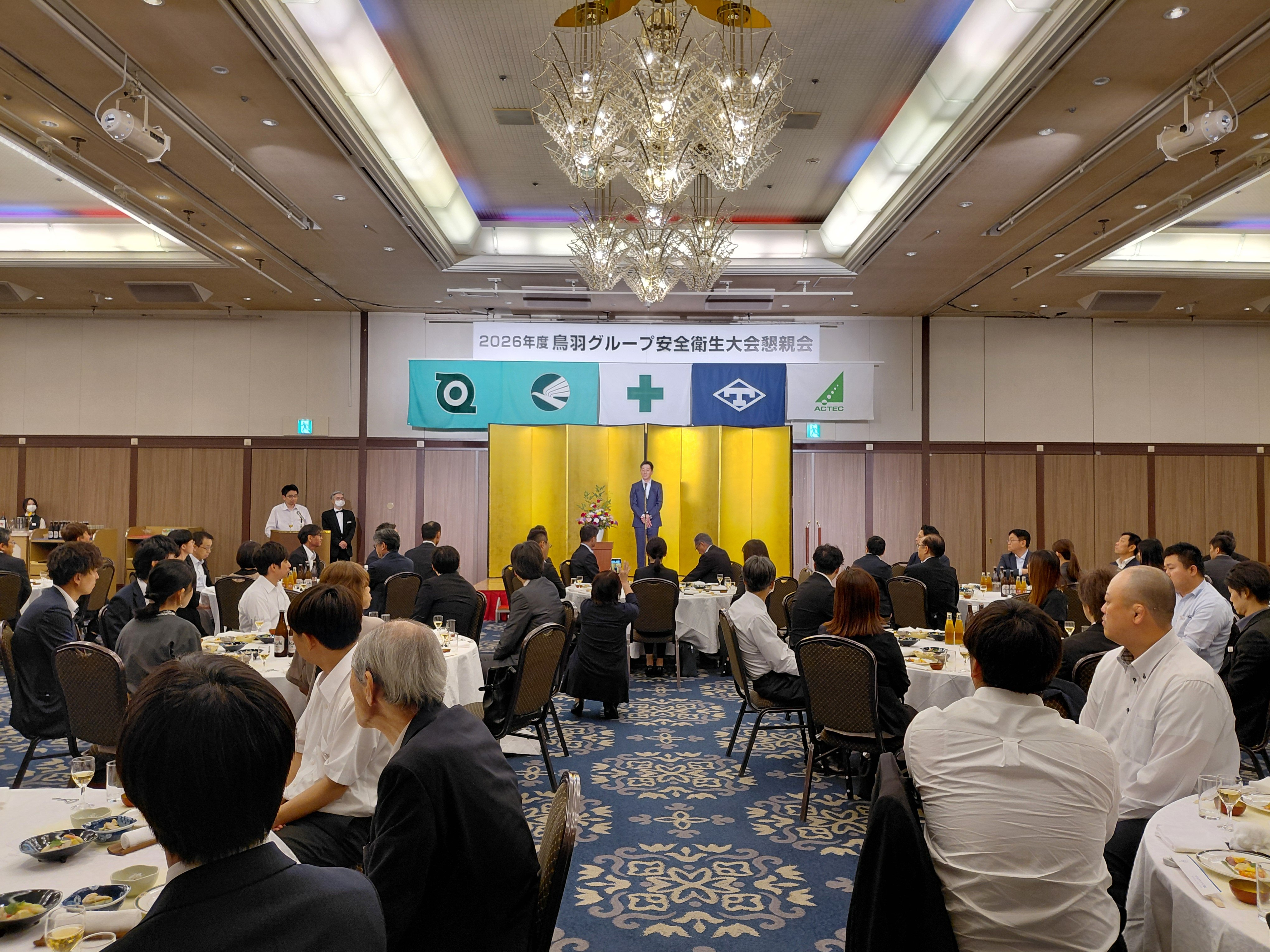 懇親会.jpg