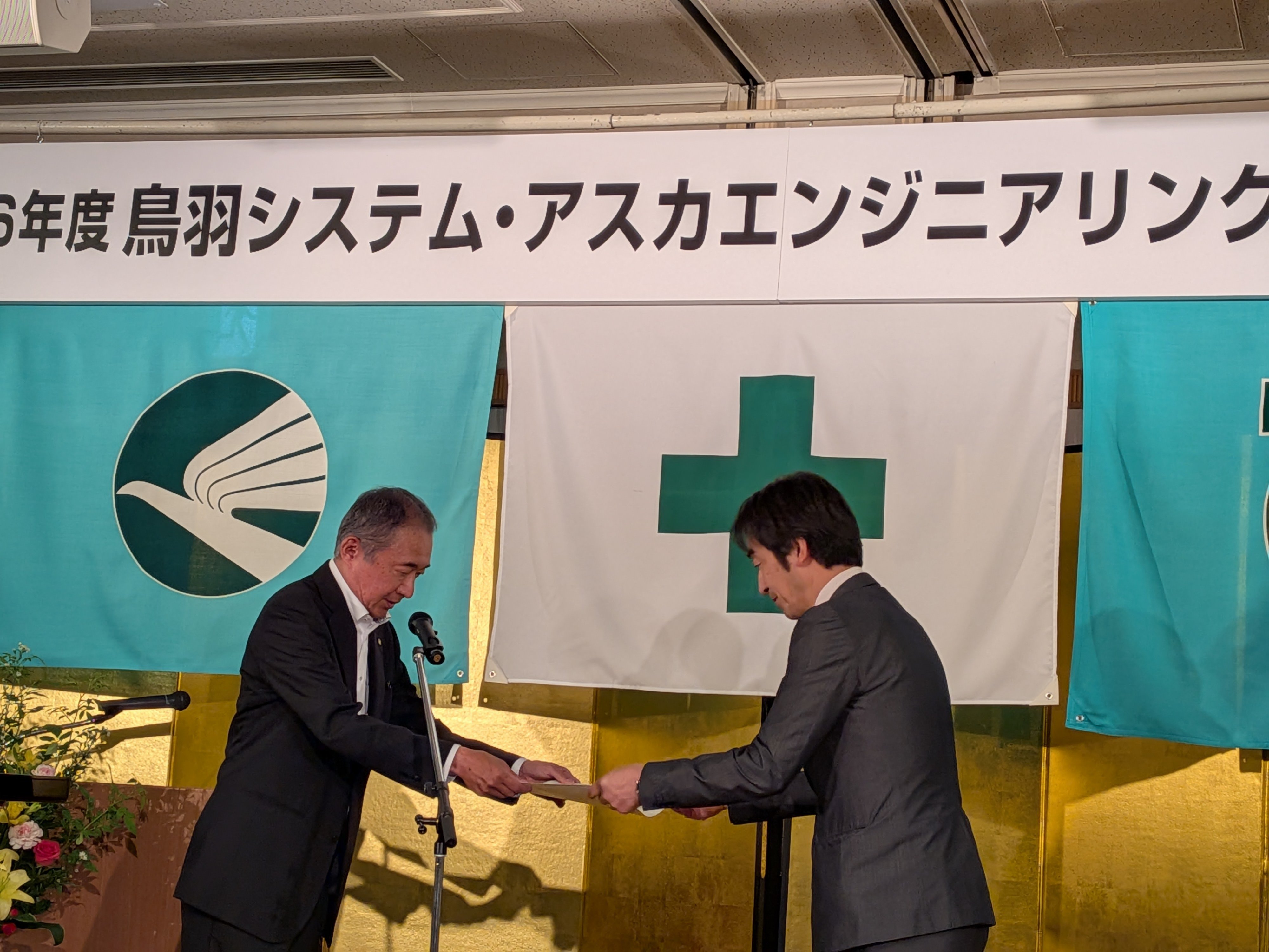 中田さん.jpg
