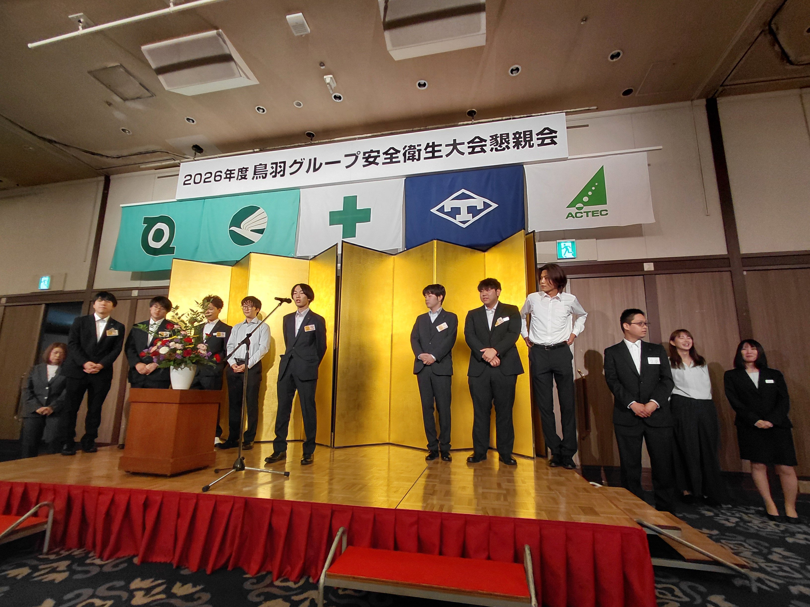新入社員挨拶.jpg