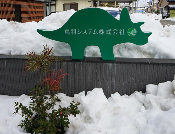 DSC02151-2.jpg