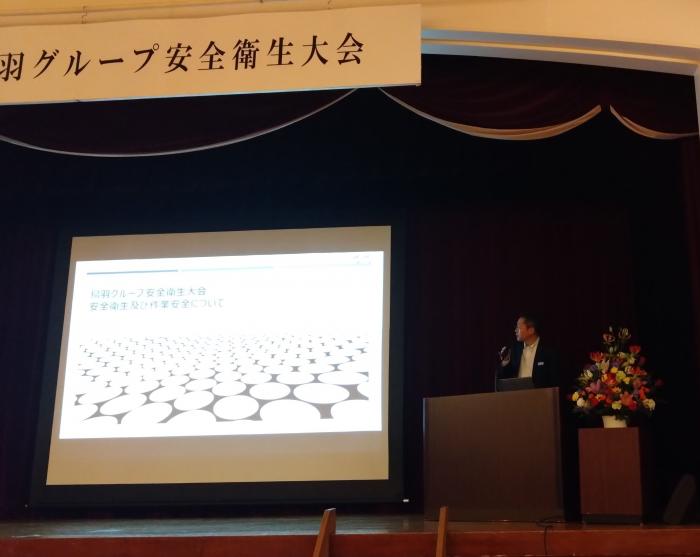 ④安全発表　室田常務.jpg
