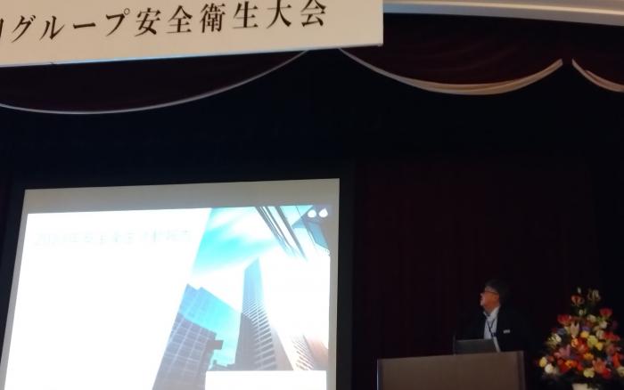 ⑤安全発表　岩折次長.jpg
