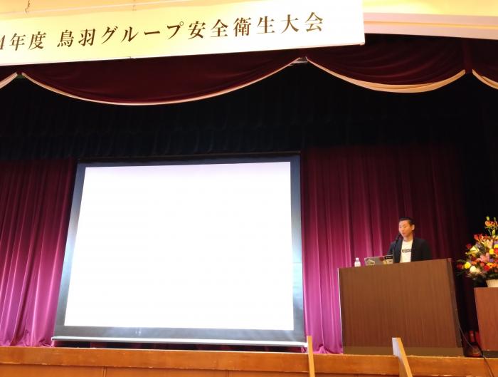⑥荒田さん講演.jpg