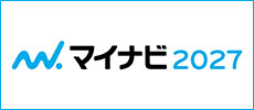 マイナビ2027