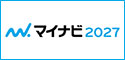 マイナビ2027