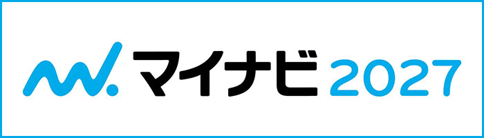 マイナビ2027