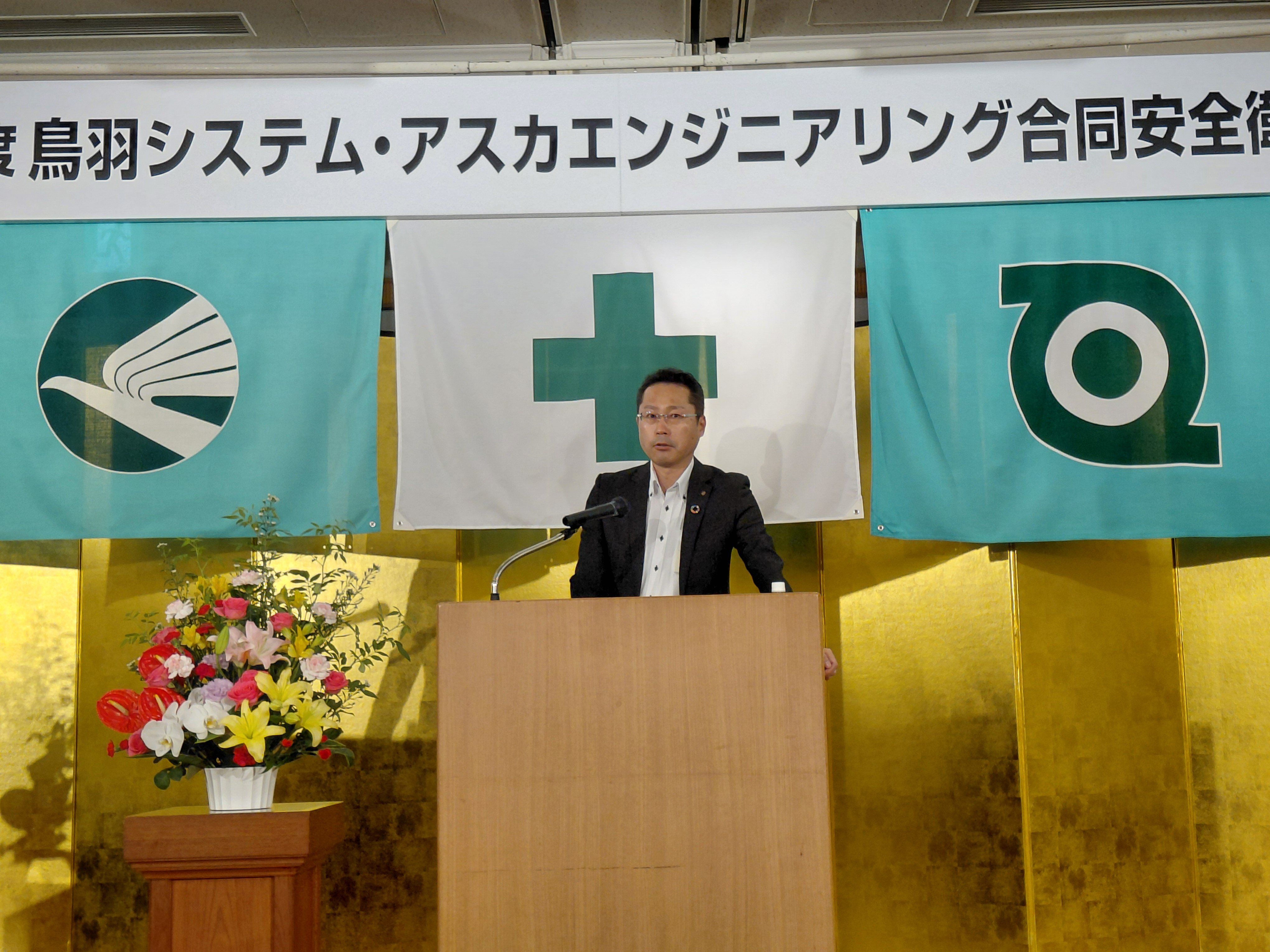 室田専務.jpg