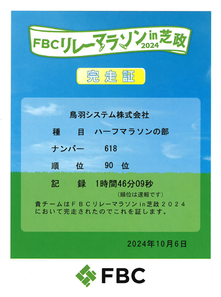 news_img_20241006-1.png
